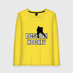 Лонгслив хлопковый женский Russian hockey, цвет: желтый