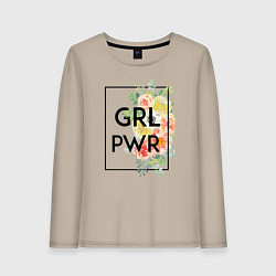 Лонгслив хлопковый женский GRL PWR, цвет: миндальный