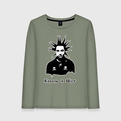 Лонгслив хлопковый женский Король и шут, цвет: авокадо