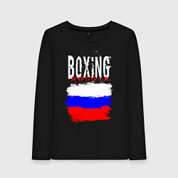 Лонгслив хлопковый женский Бокс Россия, цвет: черный