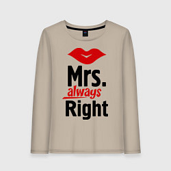 Женский лонгслив Mrs. always right