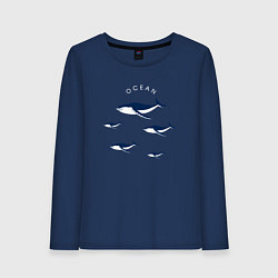 Лонгслив хлопковый женский Ocean, цвет: тёмно-синий