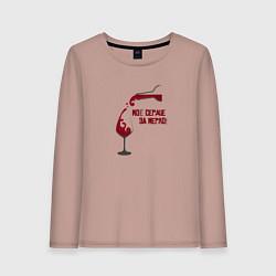 Лонгслив хлопковый женский Сплин - Моё сердце замерло, цвет: пыльно-розовый