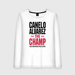 Лонгслив хлопковый женский Canelo Alvarez, цвет: белый