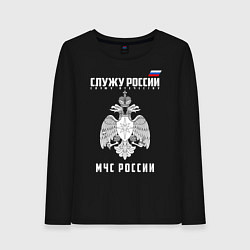 Лонгслив хлопковый женский МЧС России, цвет: черный