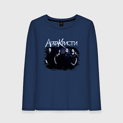 Лонгслив хлопковый женский Агата Кристи, цвет: тёмно-синий