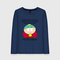 Женский лонгслив South Park Цитата