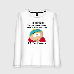 Лонгслив хлопковый женский South Park Цитата, цвет: белый