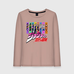 Лонгслив хлопковый женский JOJOS BIZARRE ADVENTURE, цвет: пыльно-розовый