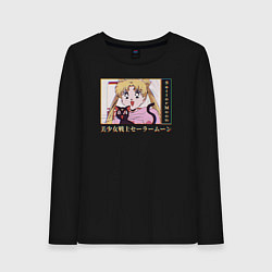 Лонгслив хлопковый женский Sailor Moon Usagi Tsukino Luna, цвет: черный