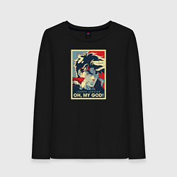 Лонгслив хлопковый женский OH, MY GOD!, цвет: черный