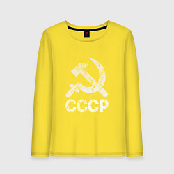 Лонгслив хлопковый женский СССР, цвет: желтый