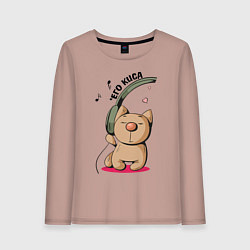 Женский лонгслив ЕГО КИСА ПАРНЫЕ