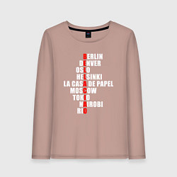 Лонгслив хлопковый женский La Casa de Papel, цвет: пыльно-розовый