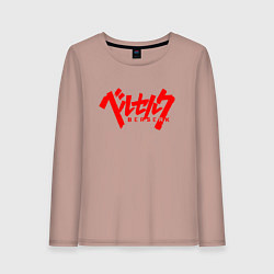 Женский лонгслив БЕРСЕРК КЛЕЙМО НА СПИНЕ