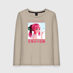 Лонгслив хлопковый женский Пять невест Накано Нино, цвет: миндальный