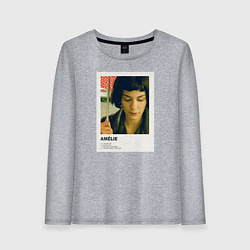 Лонгслив хлопковый женский Амели, цвет: меланж
