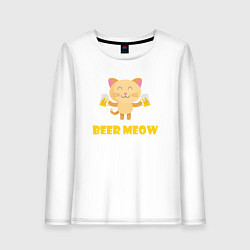 Женский лонгслив Beer Meow