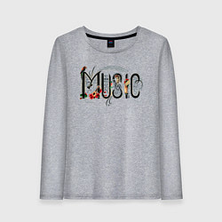 Лонгслив хлопковый женский Моя любимая музыка, цвет: меланж