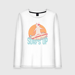 Лонгслив хлопковый женский Surfs Up Кот сёрфер на гребне волны, цвет: белый