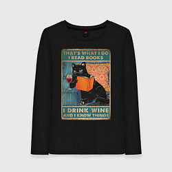 Лонгслив хлопковый женский КОТ УЧЕНЫЙ, цвет: черный