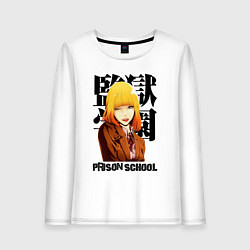 Женский лонгслив Prison school