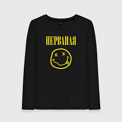 Лонгслив хлопковый женский Футба целая, не рванная, цвет: черный