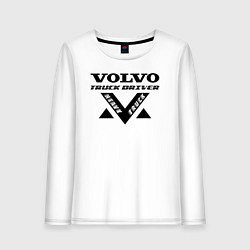 Женский лонгслив Volvo Дальнобойщик