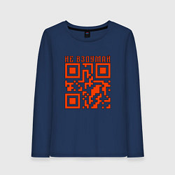 Женский лонгслив I LOVE YOU QR-CODE