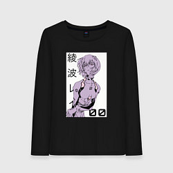 Лонгслив хлопковый женский Neon Genesis Evangelion Рей 09, цвет: черный
