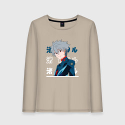 Лонгслив хлопковый женский Евангелион Neon Genesis Evangelion, Kaworu Nagisa, цвет: миндальный
