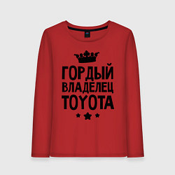 Лонгслив хлопковый женский Гордый владелец Toyota, цвет: красный