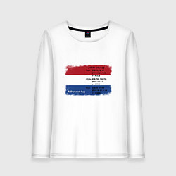 Лонгслив хлопковый женский Для дизайнера Флаг Нидерландов, цвет: белый