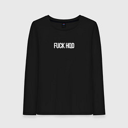 Лонгслив хлопковый женский FUCK HQD BLACK, цвет: черный