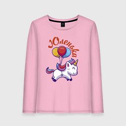 Лонгслив хлопковый женский Юленькин единорожка, цвет: светло-розовый