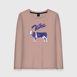 Лонгслив хлопковый женский Milka Тёлка, цвет: пыльно-розовый