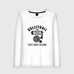 Лонгслив хлопковый женский Volleyball & Beer, цвет: белый
