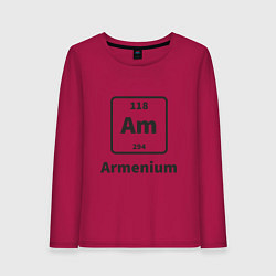 Лонгслив хлопковый женский Armenium, цвет: маджента
