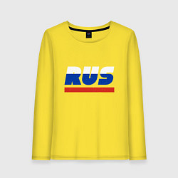Лонгслив хлопковый женский RUS - Russia, цвет: желтый