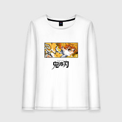 Женский лонгслив Клинок, рассекающий демонов Зеницу лого