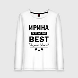 Женский лонгслив ИРИНА BEST OF THE BEST
