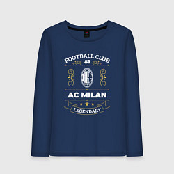 Лонгслив хлопковый женский AC Milan - FC 1, цвет: тёмно-синий