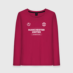 Лонгслив хлопковый женский Manchester United Форма Чемпионов, цвет: маджента