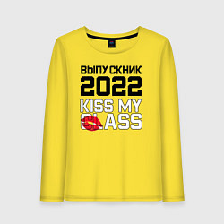 Лонгслив хлопковый женский Kiss my class, цвет: желтый