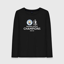 Лонгслив хлопковый женский Manchester City Champions сезон 20212022, цвет: черный