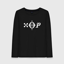 Лонгслив хлопковый женский ХОР, цвет: черный