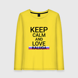 Женский лонгслив Keep calm Kaluga Калуга