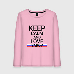 Лонгслив хлопковый женский Keep calm Sarov Саров, цвет: светло-розовый