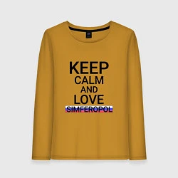 Лонгслив хлопковый женский Keep calm Simferopol Симферополь, цвет: горчичный