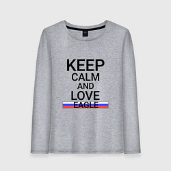 Женский лонгслив Keep calm Eagle Орел